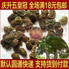 花梨木種子選購(gòu)與種植全指南 最新產(chǎn)品參考與園藝要點(diǎn)